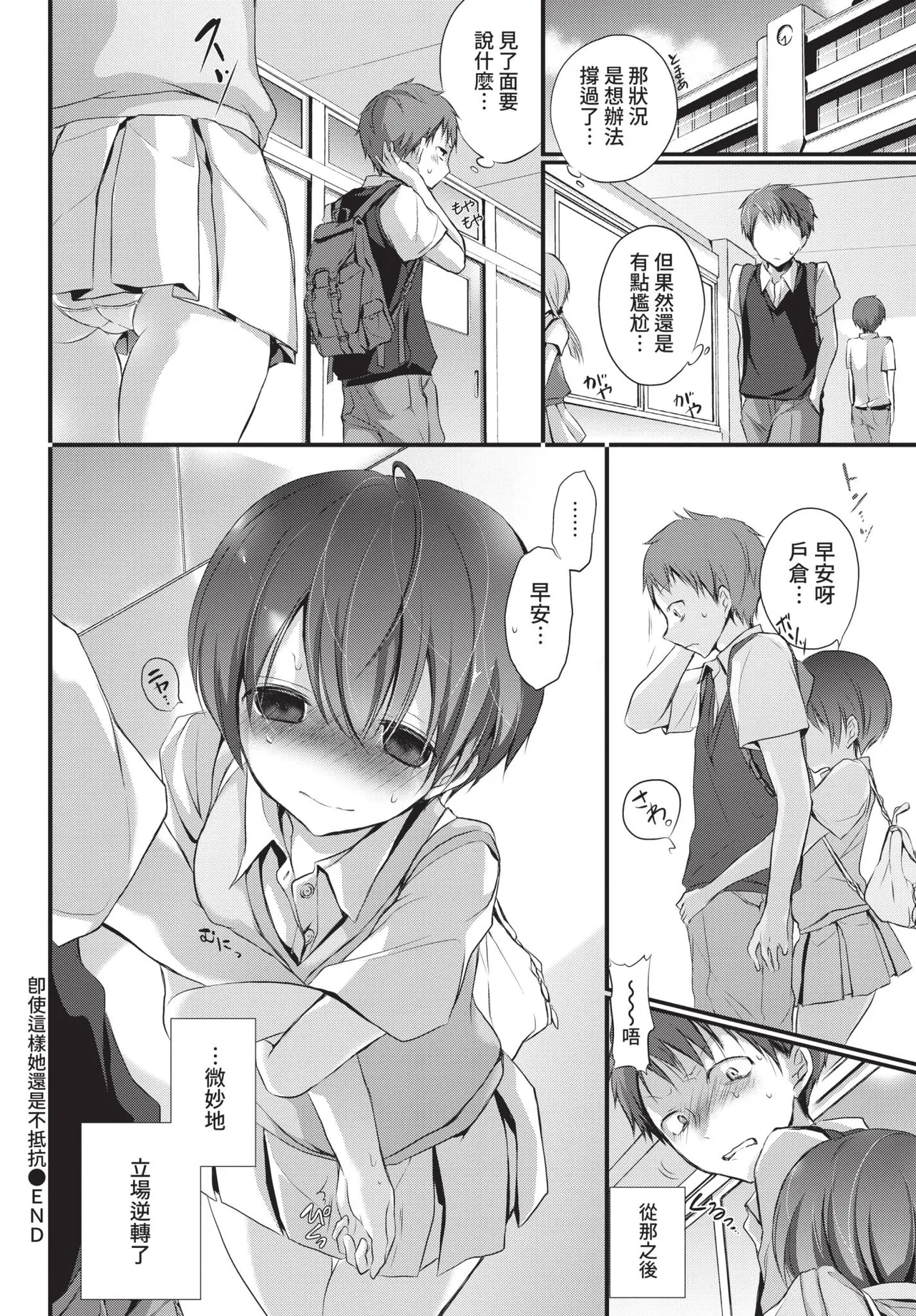 COMIC BAVEL 2021-08 page 352 - futanari elf hentai manga - read online free