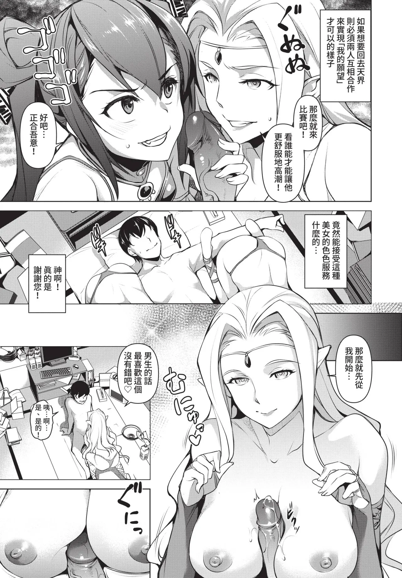 COMIC BAVEL 2021-09 page 181 - nakadashi blindfold hentai manga - read online free