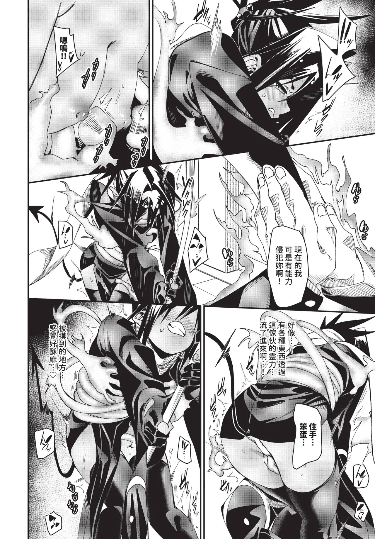 COMIC BAVEL 2025-07 page 170 - nakadashi paizuri hentai manga - read online free
