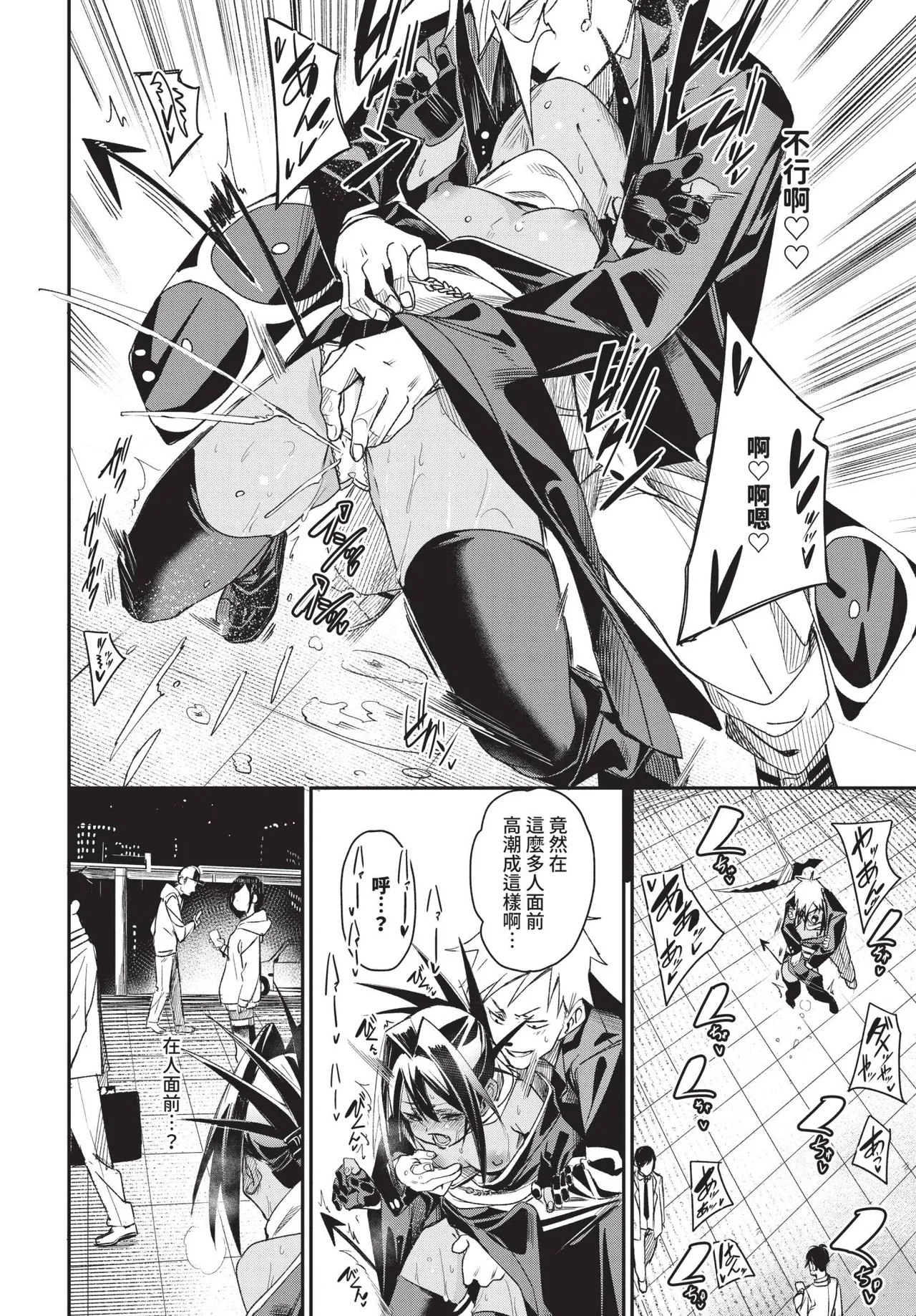 COMIC BAVEL 2025-07 - Page 159