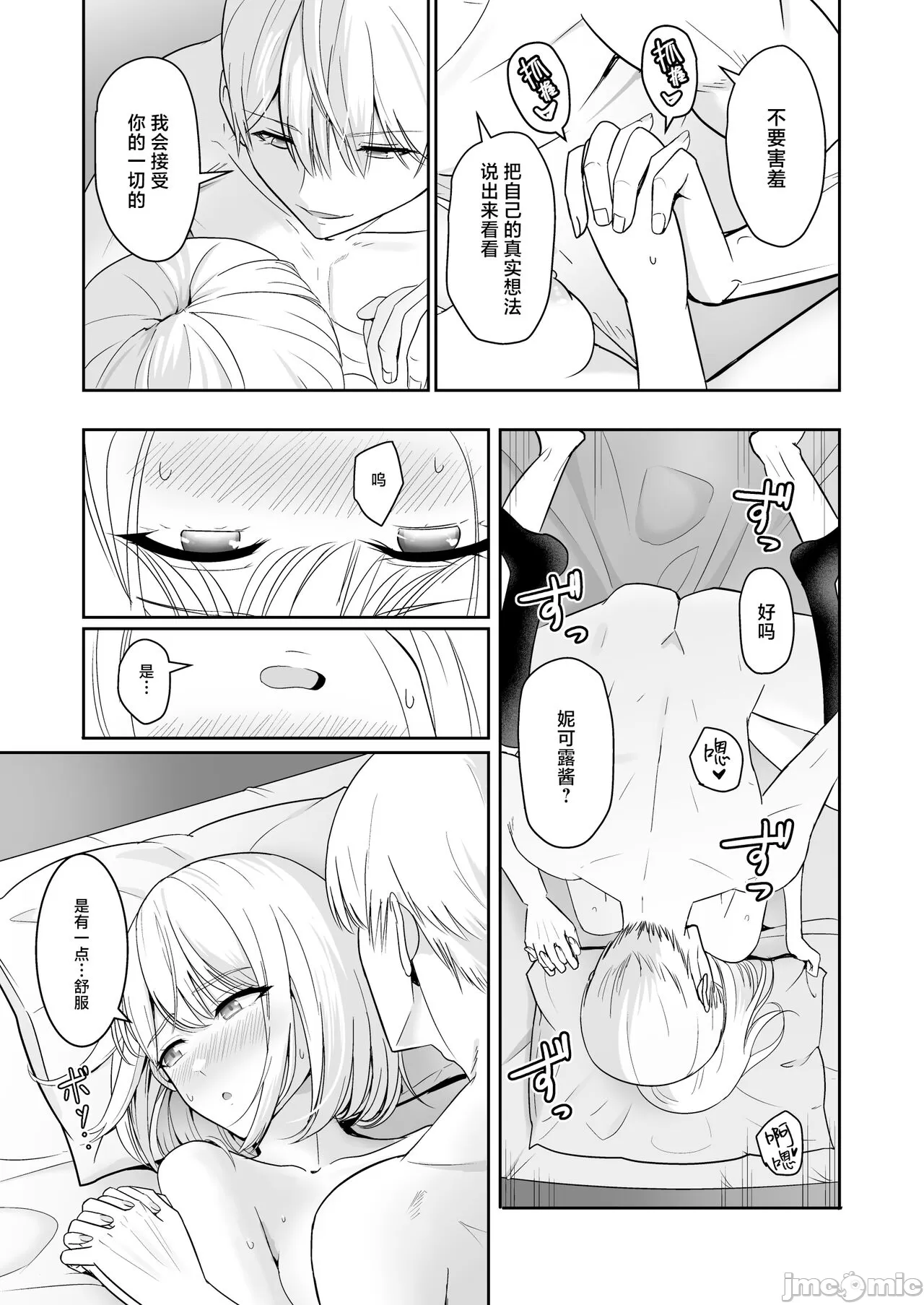 Kimi ga Tame. 4 page 132 original parody - schoolboy uniform netorare hentai manga - read online free