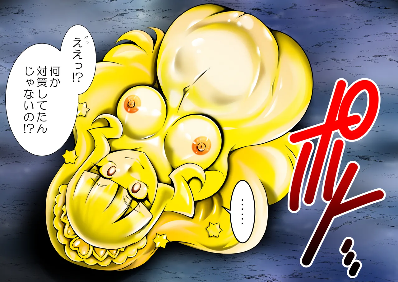 Onahon ★ All Stars EP01 page 165 featuring cure precious pretty cure parody - big breasts very long hair hentai manga - read online free