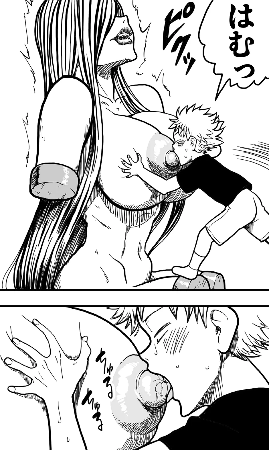 Dōkutsu no on'na Kyojin to, sore ni nomikoma reta kōkishin ōseina shōnen-tachi no higeki. page 12 original parody - sole female mosaic censorship hentai manga - read online free