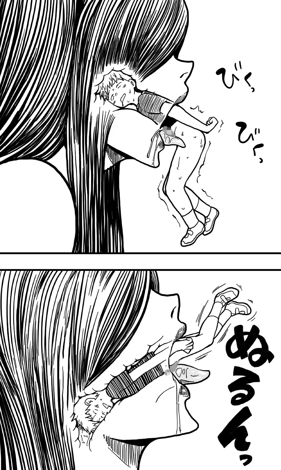 Dōkutsu no on'na Kyojin to, sore ni nomikoma reta kōkishin ōseina shōnen-tachi no higeki. page 35 original parody - sole female mosaic censorship hentai manga - read online free