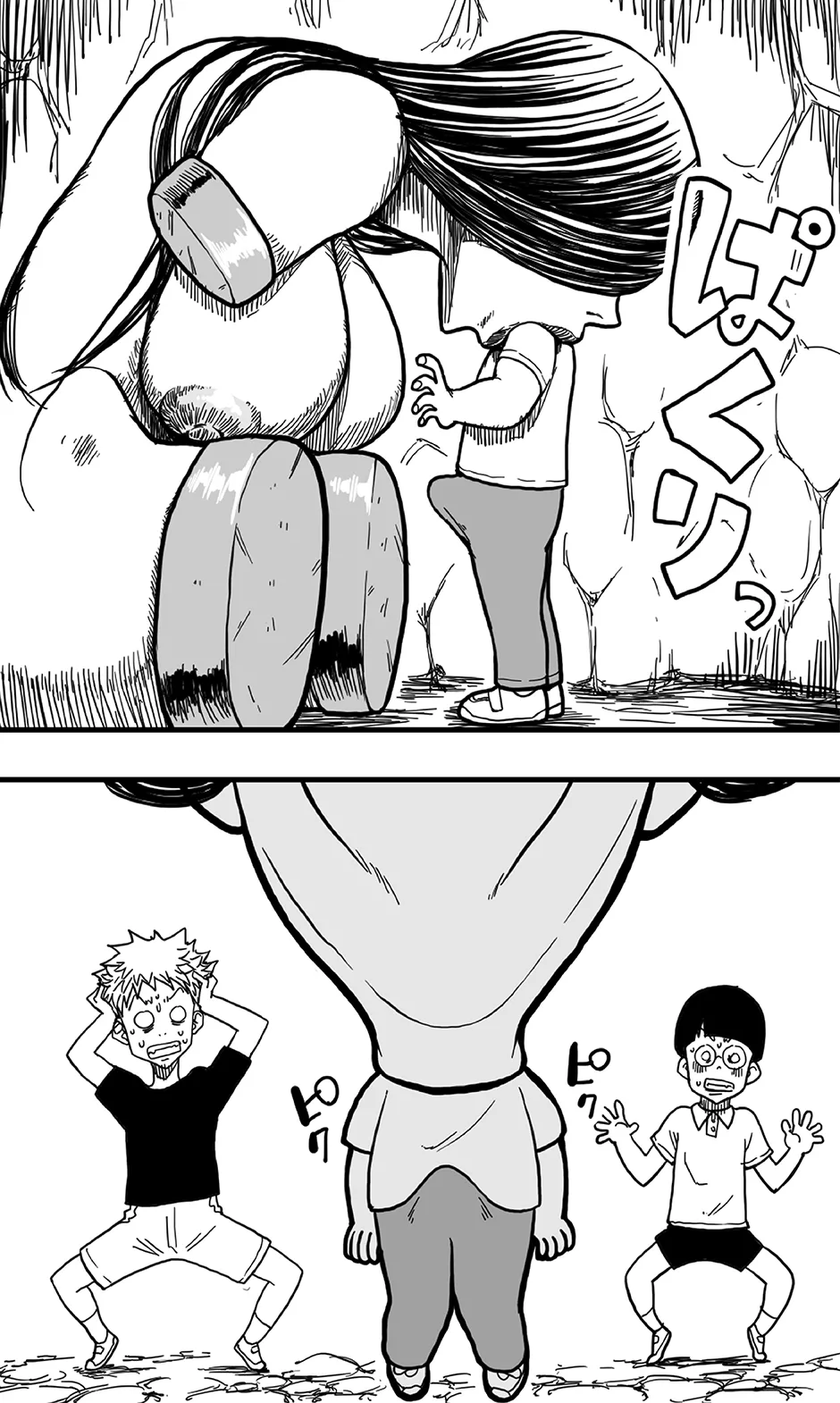 Dōkutsu no on'na Kyojin to, sore ni nomikoma reta kōkishin ōseina shōnen-tachi no higeki. page 9 original parody - sole female mosaic censorship hentai manga - read online free