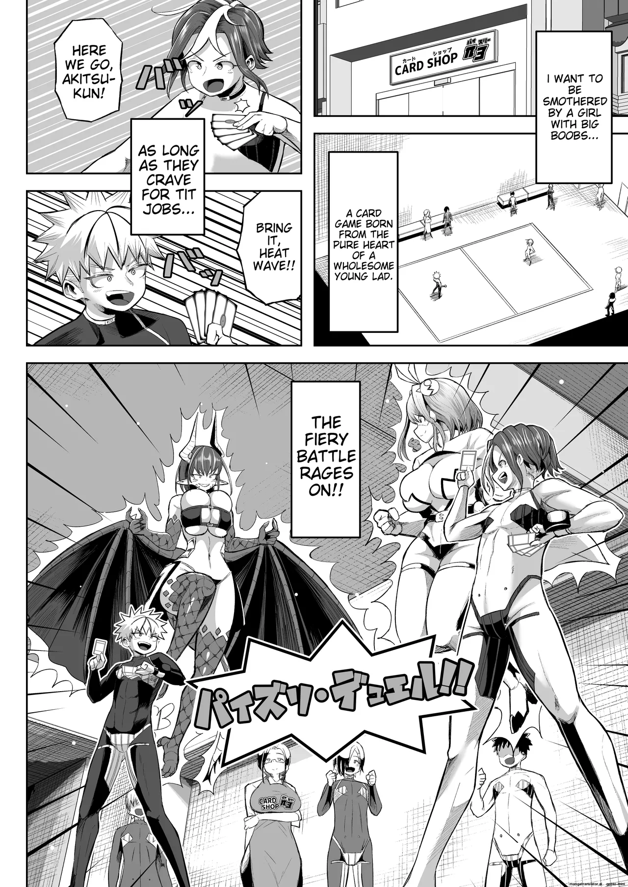 Paizuri Duel page 59 original parody - paizuri rough translation hentai manga - read online free