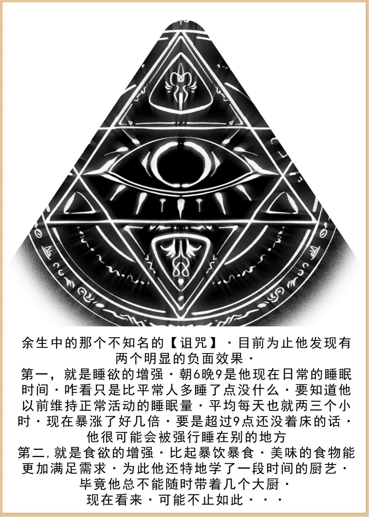 老婆和她的女友们 1-2部 page 182 - kissing uncensored hentai manga - read online free