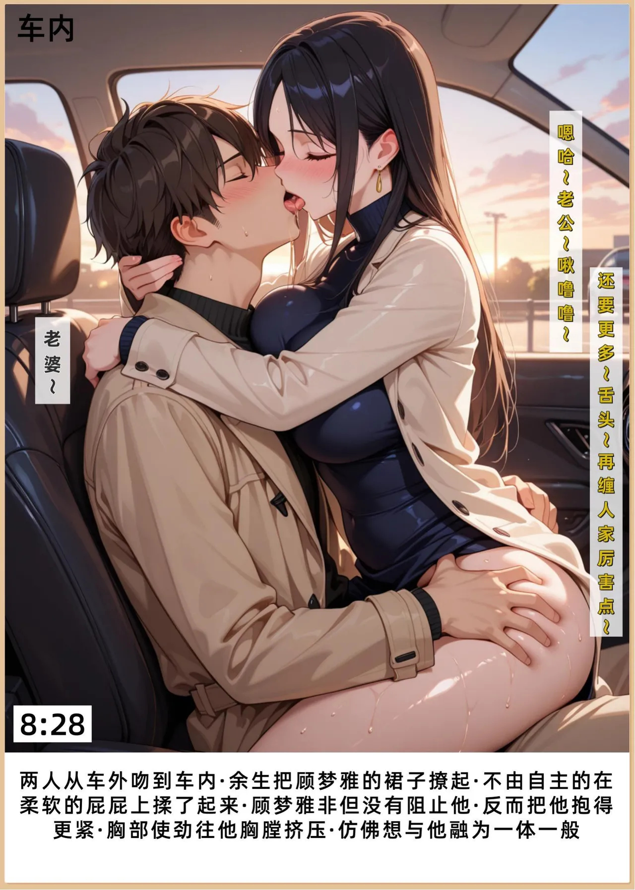 老婆和她的女友们 1-2部 page 206 - kissing uncensored hentai manga - read online free