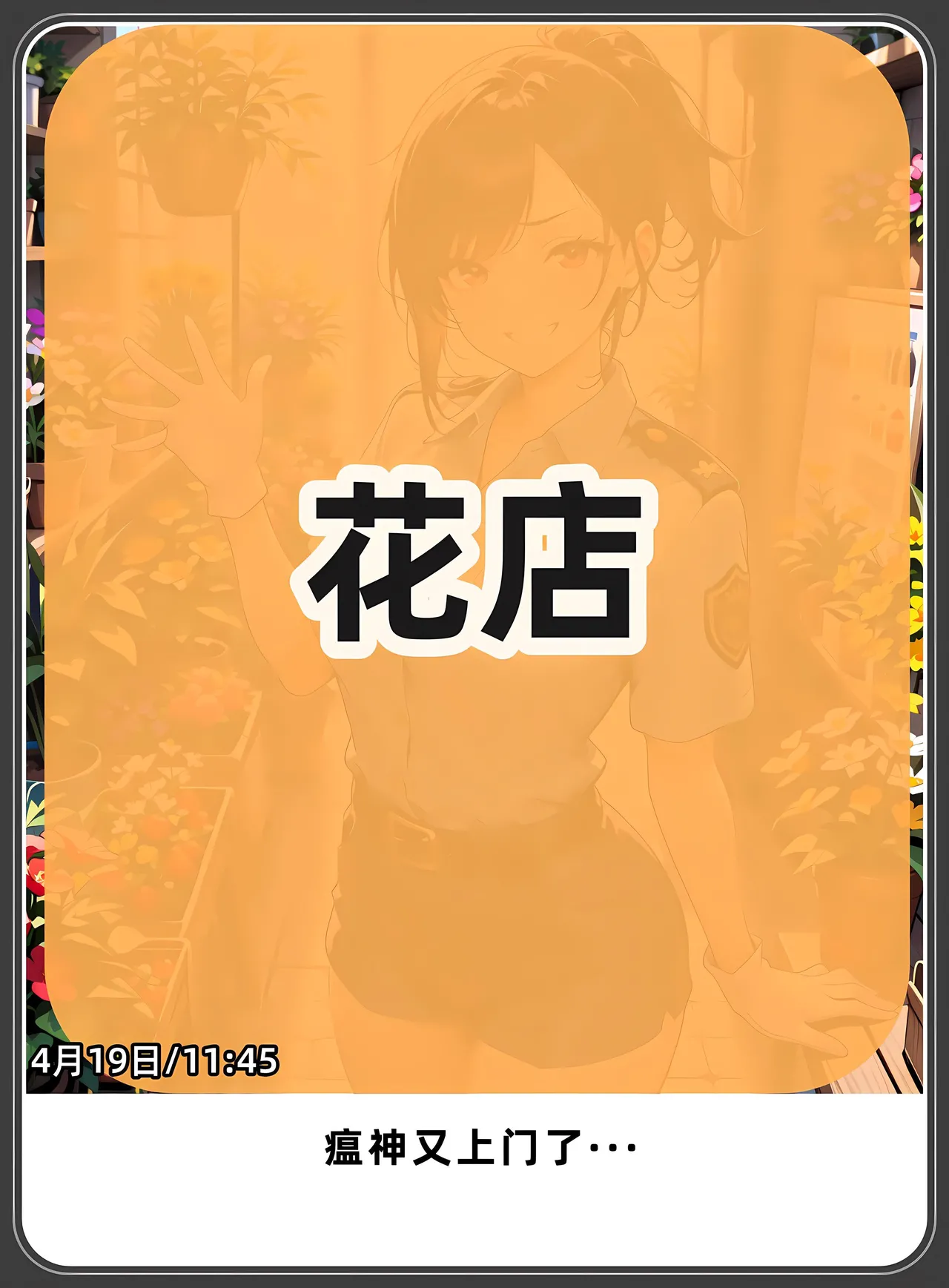 老婆和她的女友们 1-2部 page 391 - kissing uncensored hentai manga - read online free