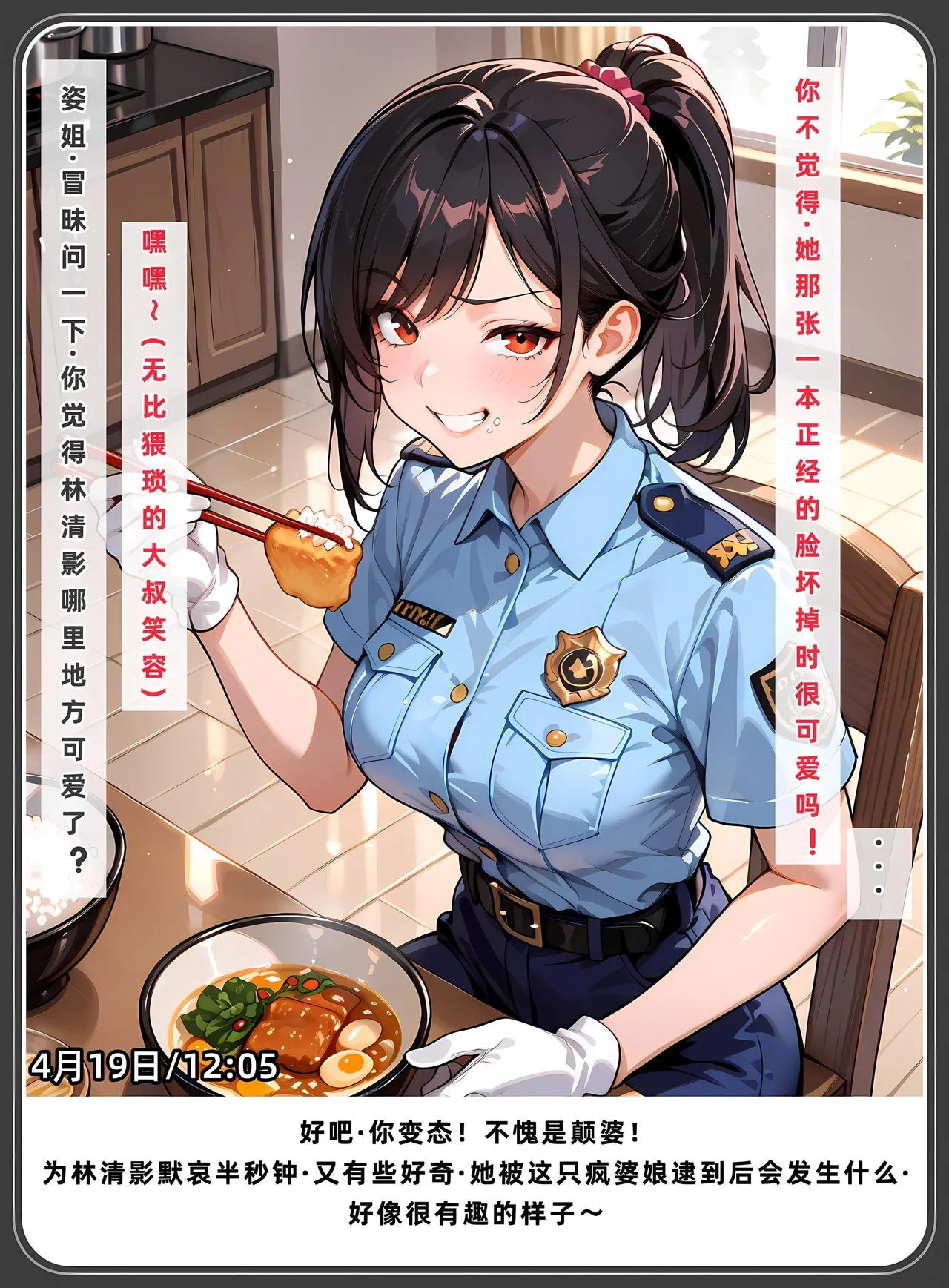 老婆和她的女友们 1-2部 page 395 - kissing uncensored hentai manga - read online free