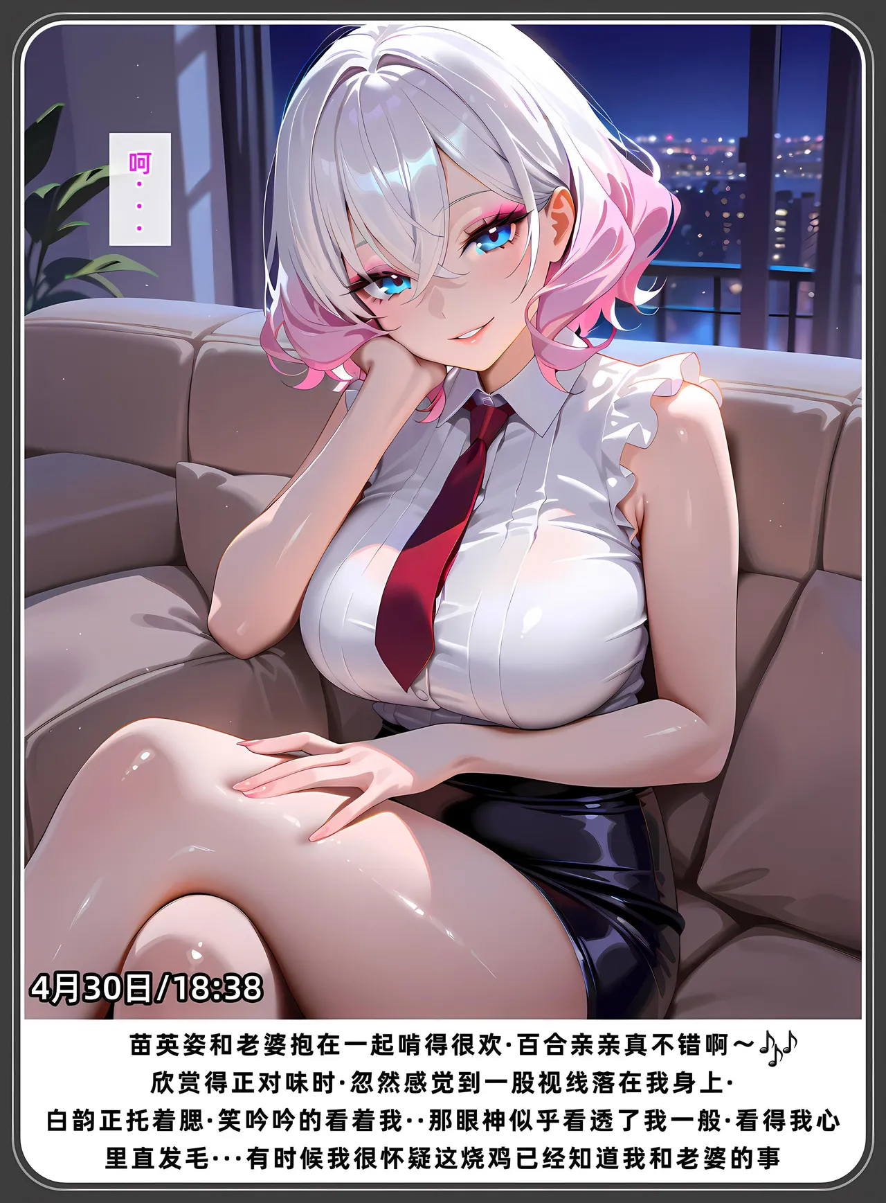 老婆和她的女友们 1-2部 page 429 - kissing uncensored hentai manga - read online free