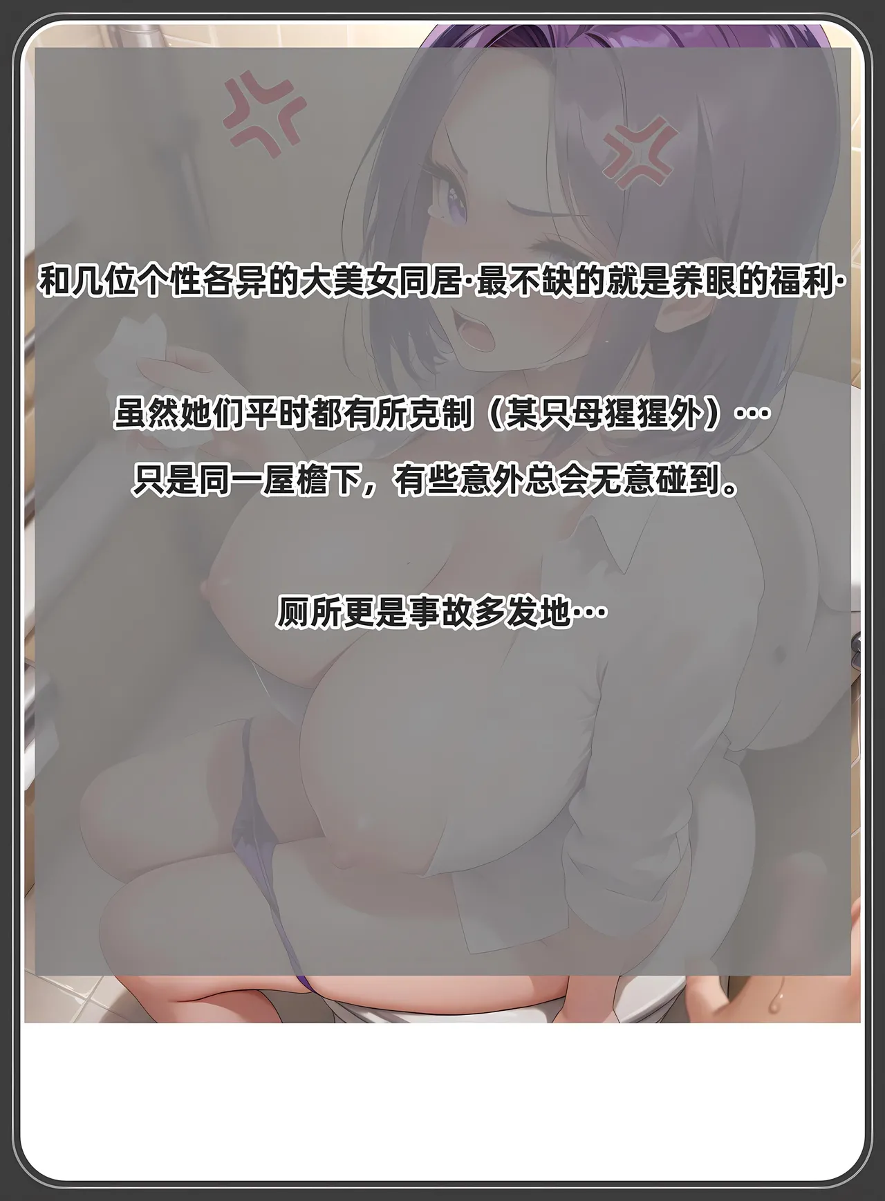 老婆和她的女友们 1-2部 page 469 - kissing uncensored hentai manga - read online free
