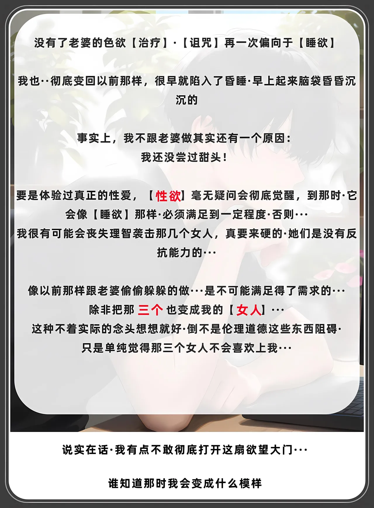 老婆和她的女友们 1-2部 page 496 - kissing uncensored hentai manga - read online free