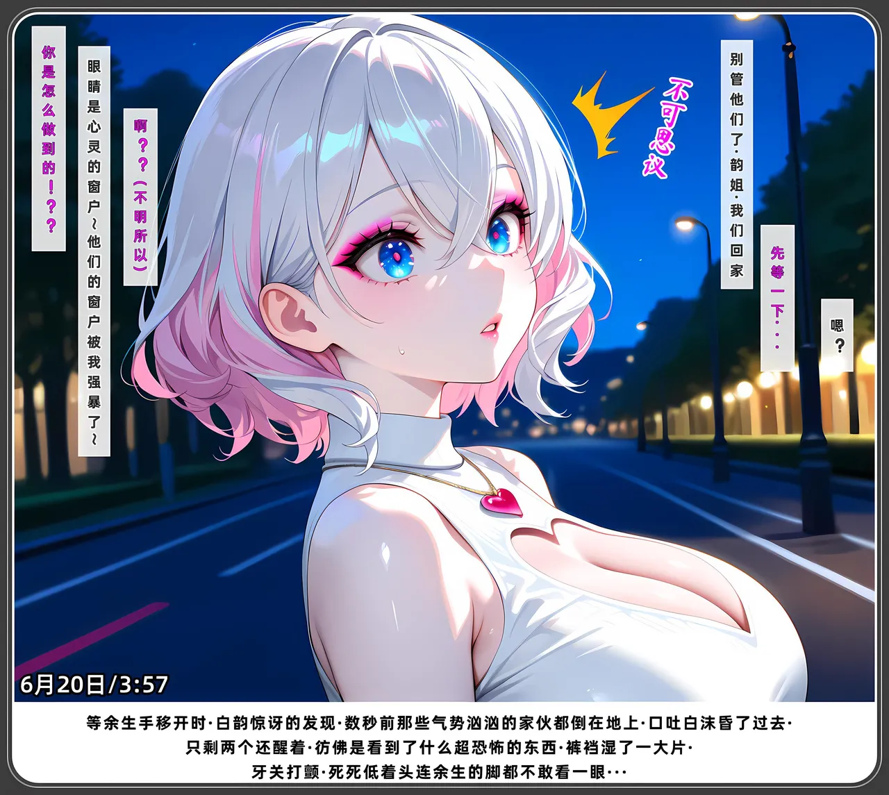 老婆和她的女友们 1-2部 page 522 - kissing uncensored hentai manga - read online free
