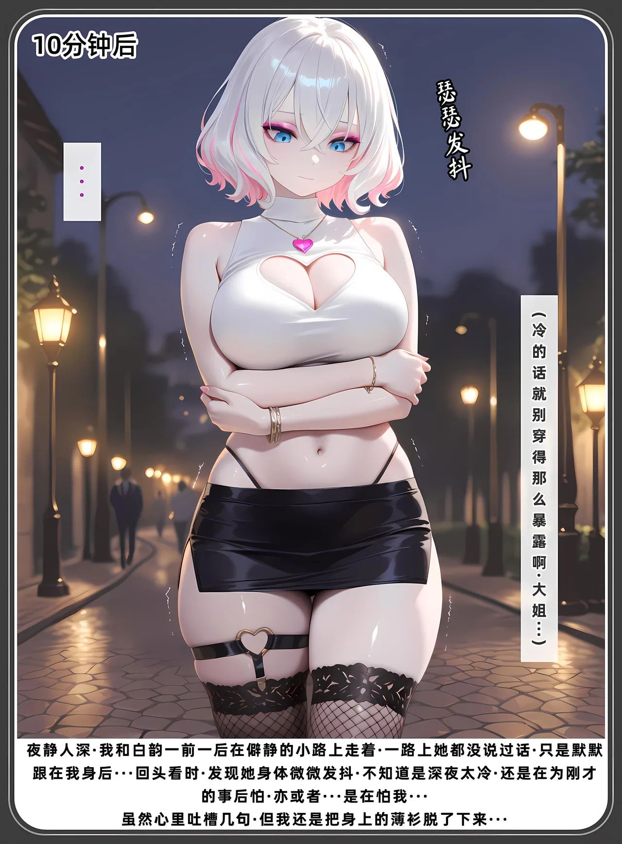 老婆和她的女友们 1-2部 page 524 - kissing uncensored hentai manga - read online free