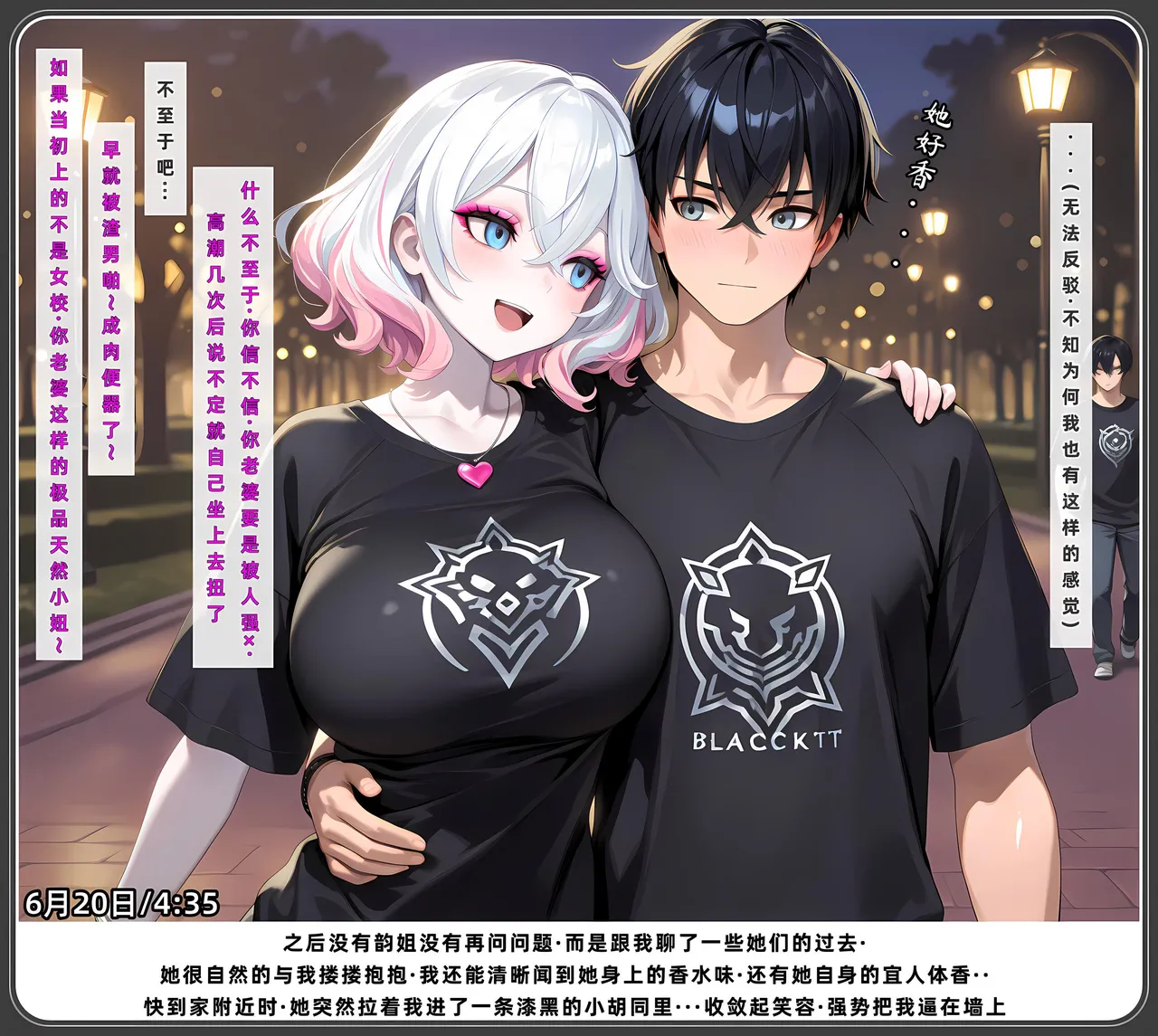 老婆和她的女友们 1-2部 page 532 - kissing uncensored hentai manga - read online free
