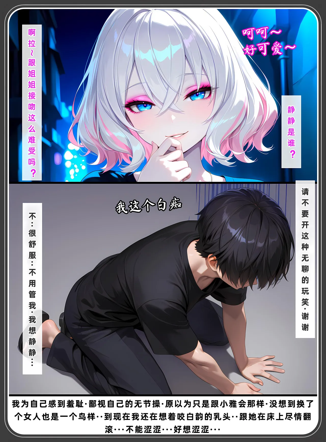 老婆和她的女友们 1-2部 page 543 - kissing uncensored hentai manga - read online free