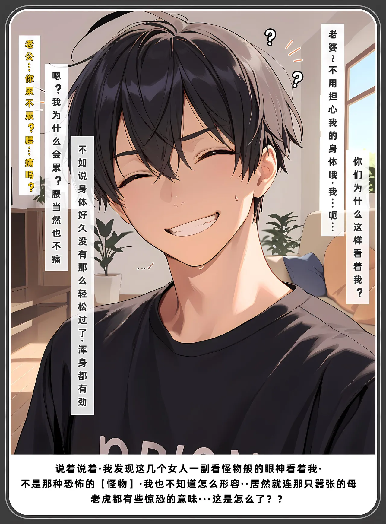 老婆和她的女友们 1-2部 page 562 - kissing uncensored hentai manga - read online free