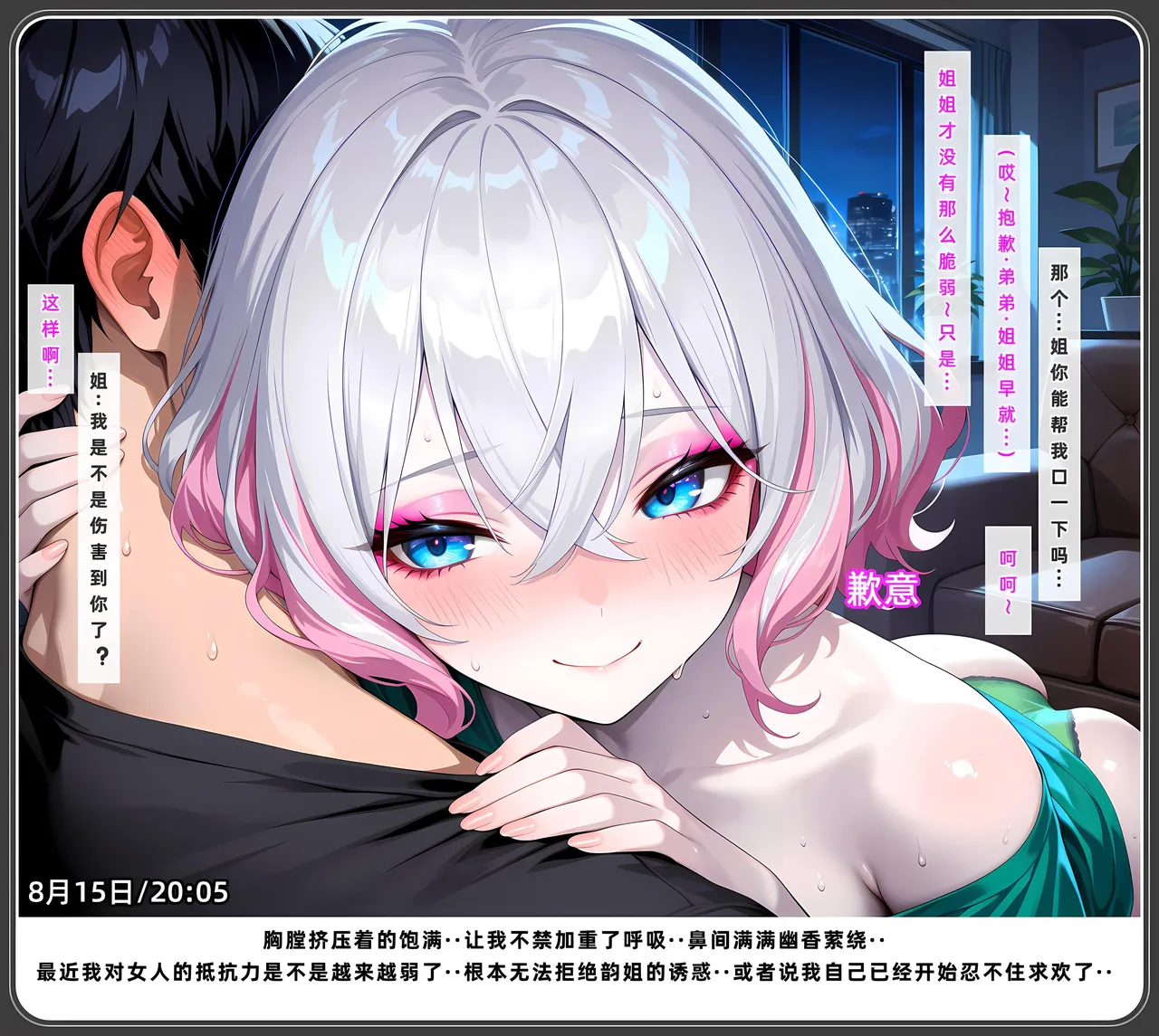 老婆和她的女友们 1-2部 page 596 - kissing uncensored hentai manga - read online free
