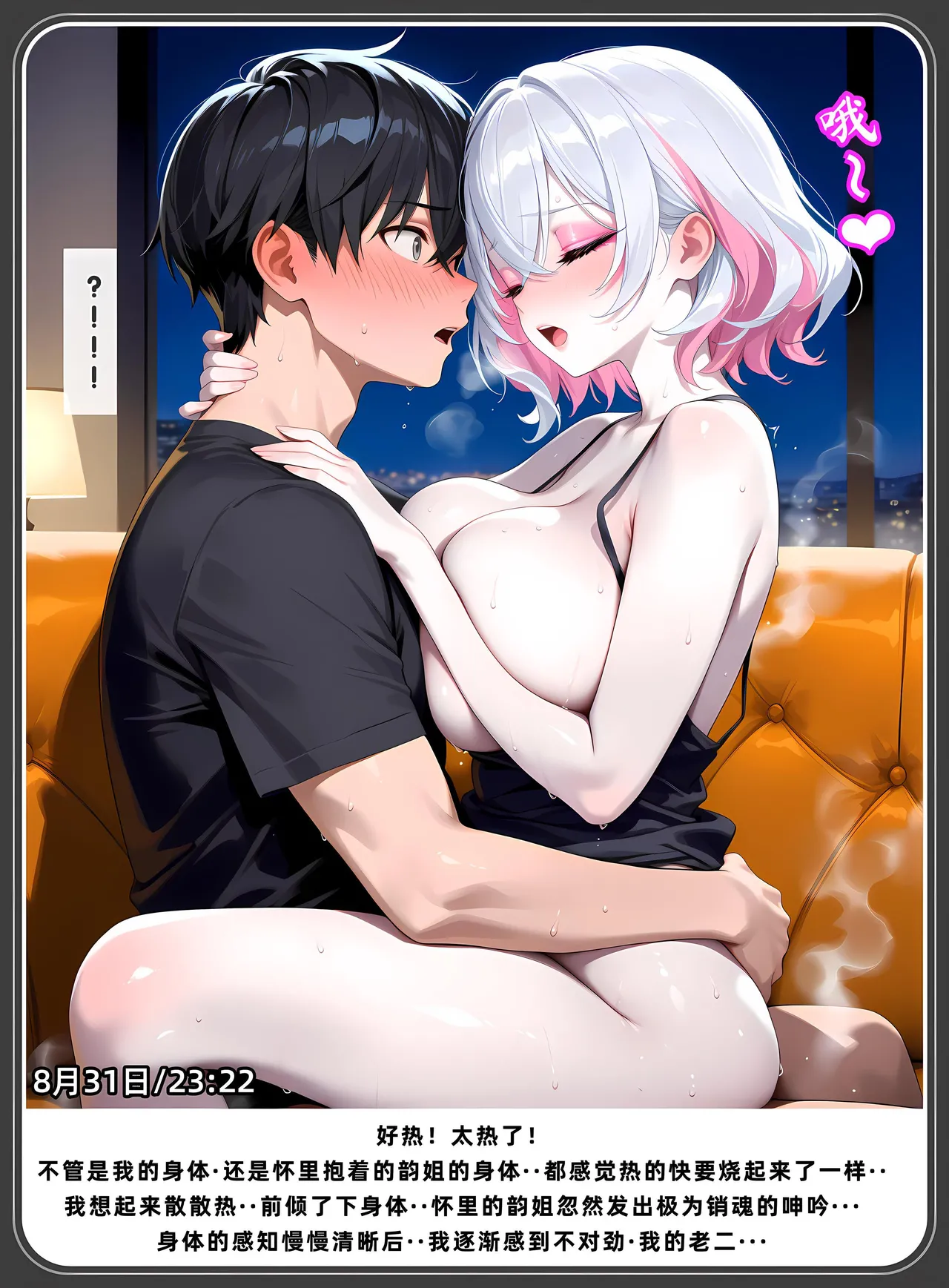 老婆和她的女友们 1-2部 page 630 - kissing uncensored hentai manga - read online free