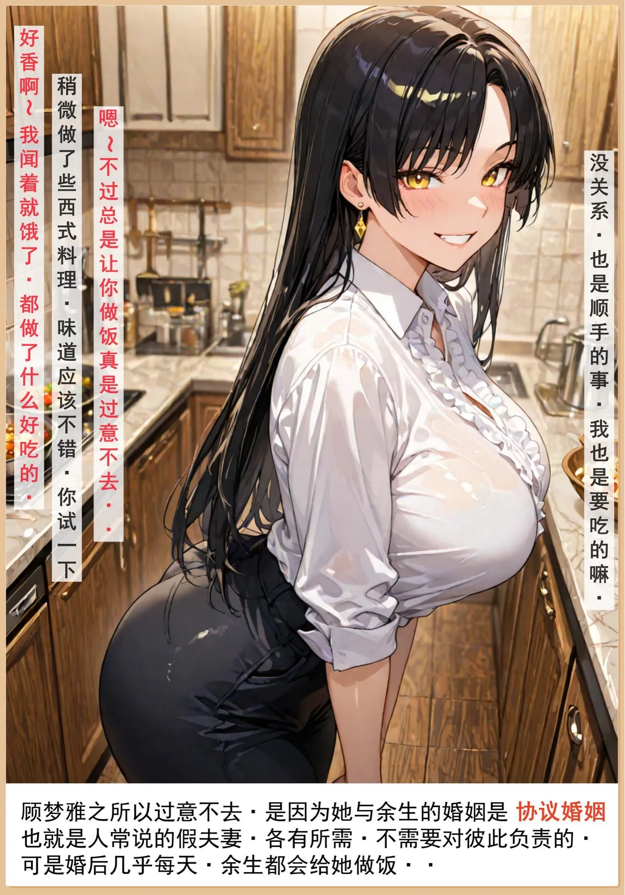 老婆和她的女友们 1-2部 page 9 - kissing uncensored hentai manga - read online free