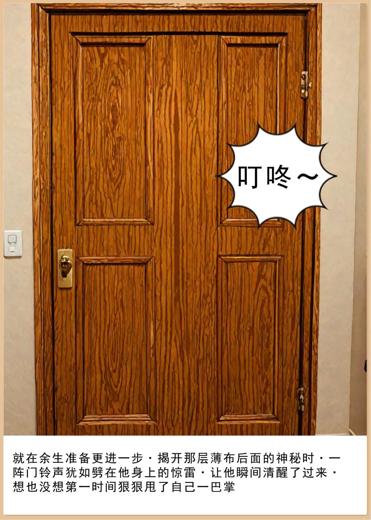 老婆和她的女友们 1-2部 page 97 - kissing uncensored hentai manga - read online free