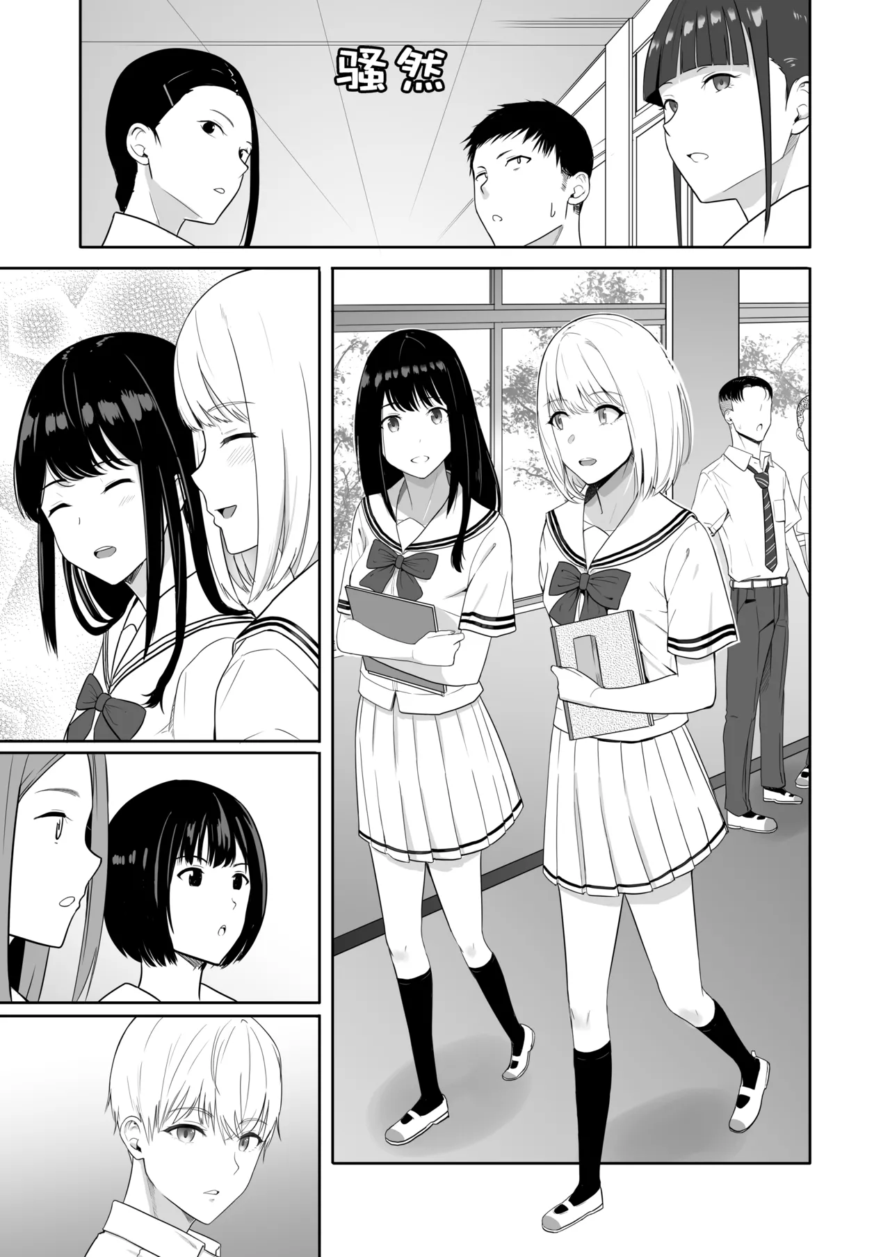Kimi ga Tame. 3 page 15 - netorare uncensored hentai manga - read online free