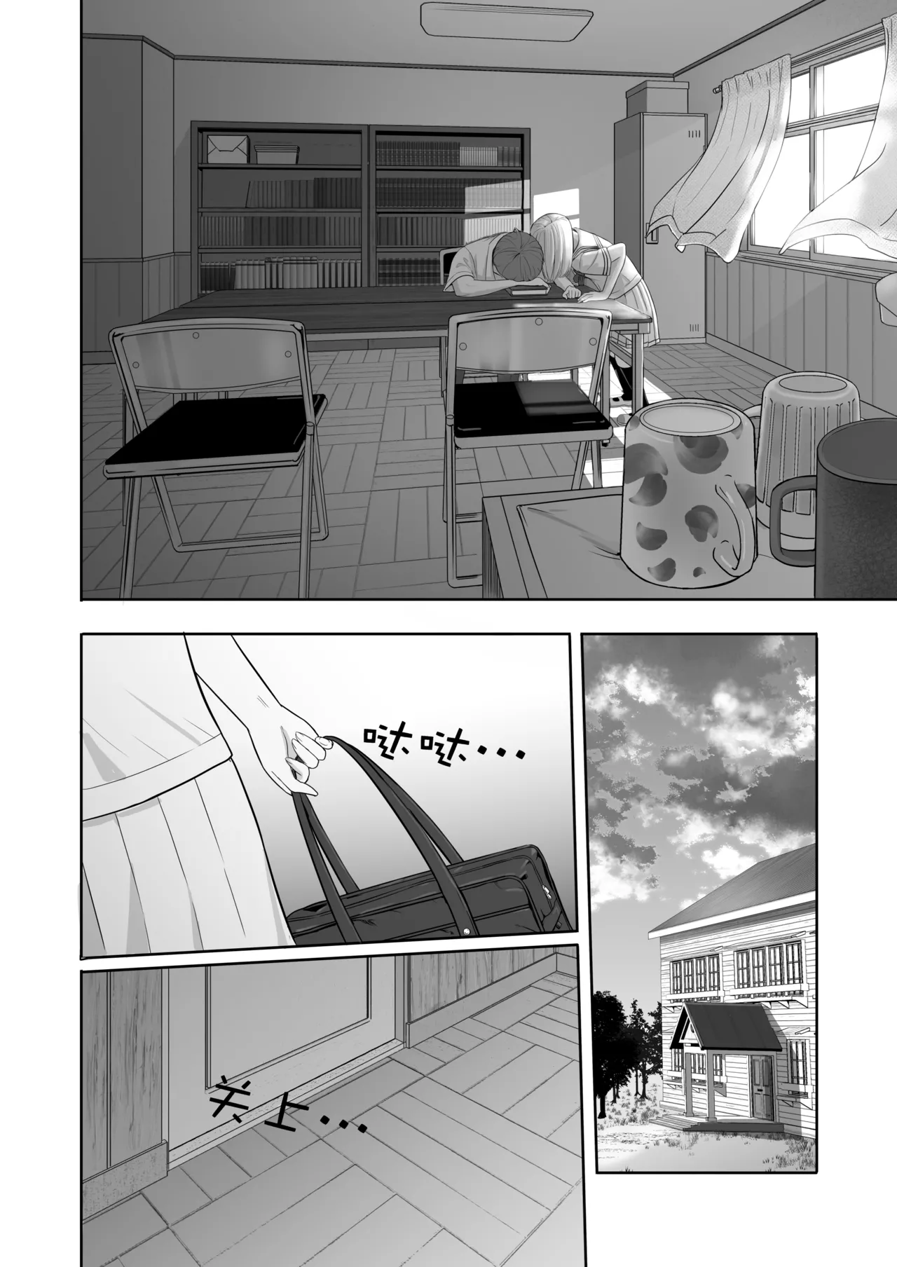 Kimi ga Tame. 3 page 64 - netorare uncensored hentai manga - read online free