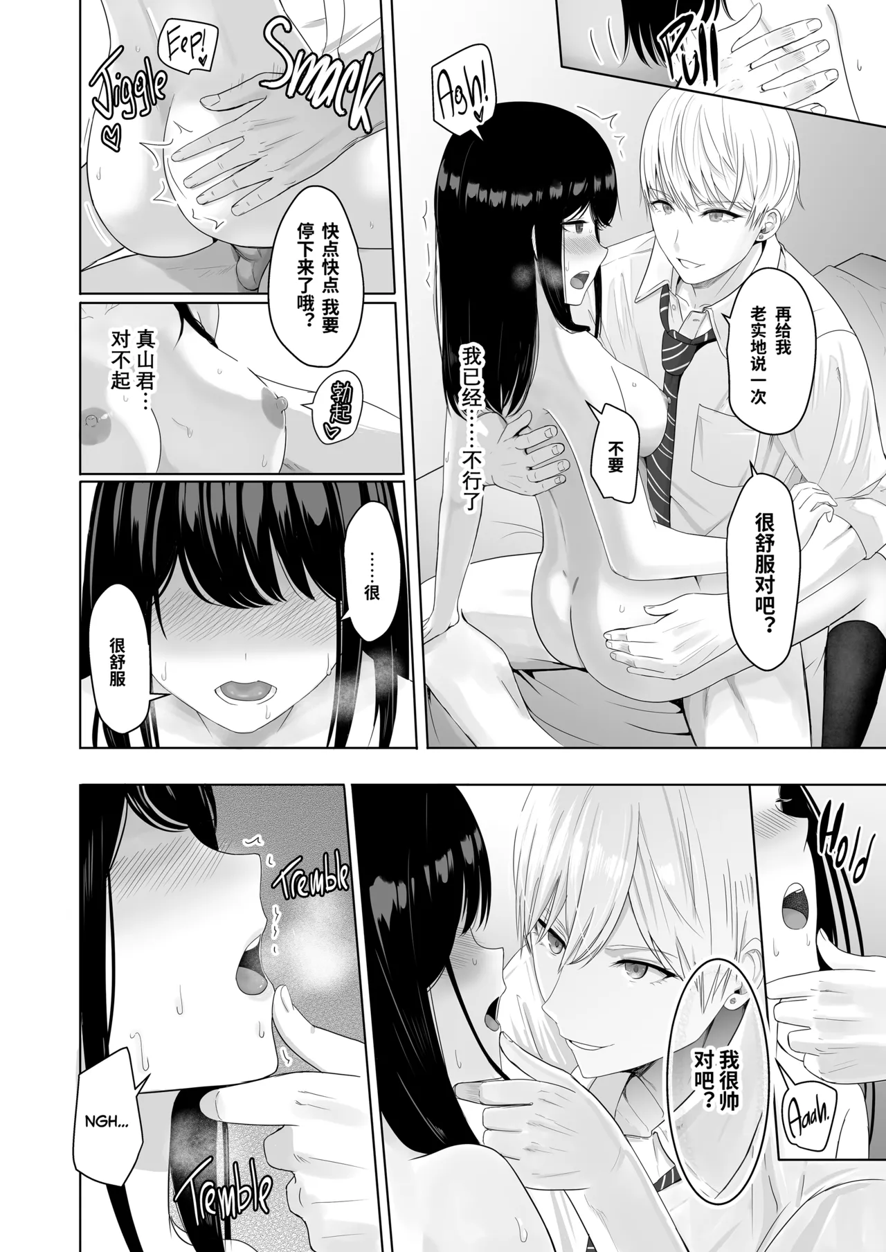 Kimi ga Tame. 2 Ichikawa Inori page 78 original parody - sole female nakadashi hentai manga - read online free