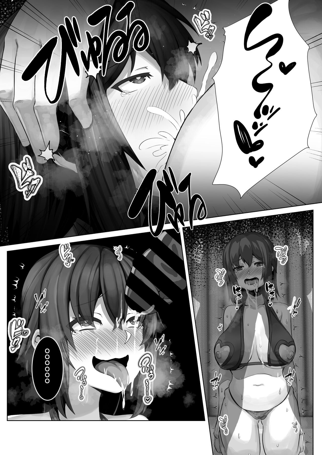 Sairin JD 2 | Hypnotizing My University Student Neighbor Ch.2 page 24 original parody - sole female sole male hentai manga - read online free