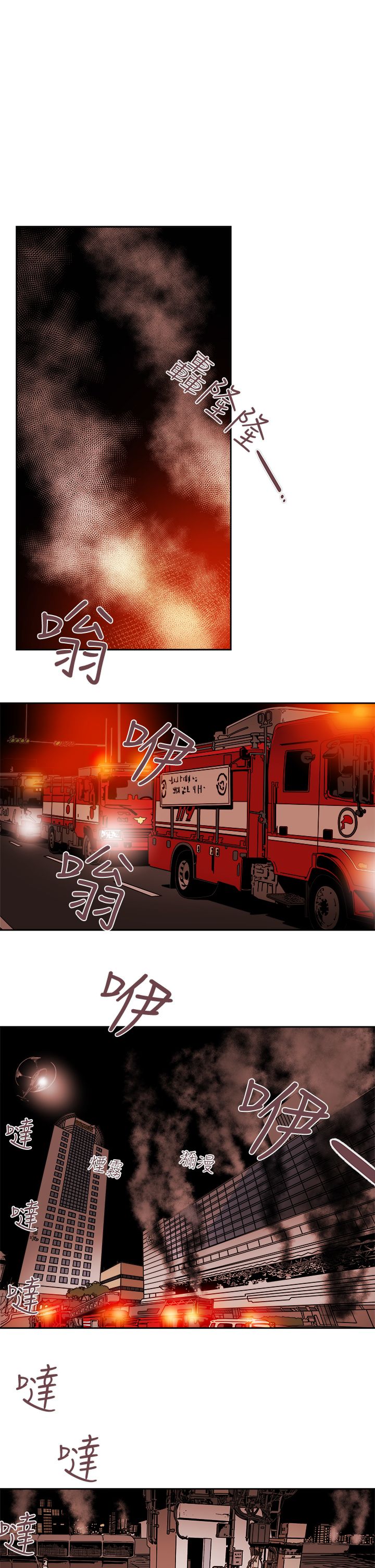 Honey trap 甜蜜陷阱 87-102 END page 105 - big breasts story arc hentai manga - read online free