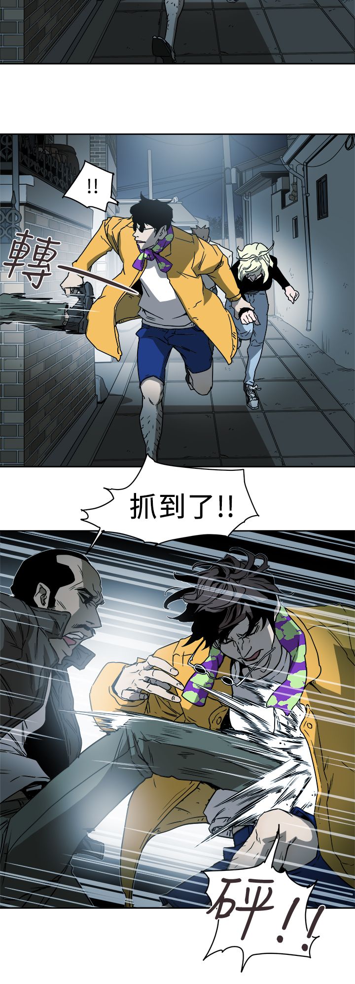 Honey trap 甜蜜陷阱 87-102 END page 114 - big breasts story arc hentai manga - read online free