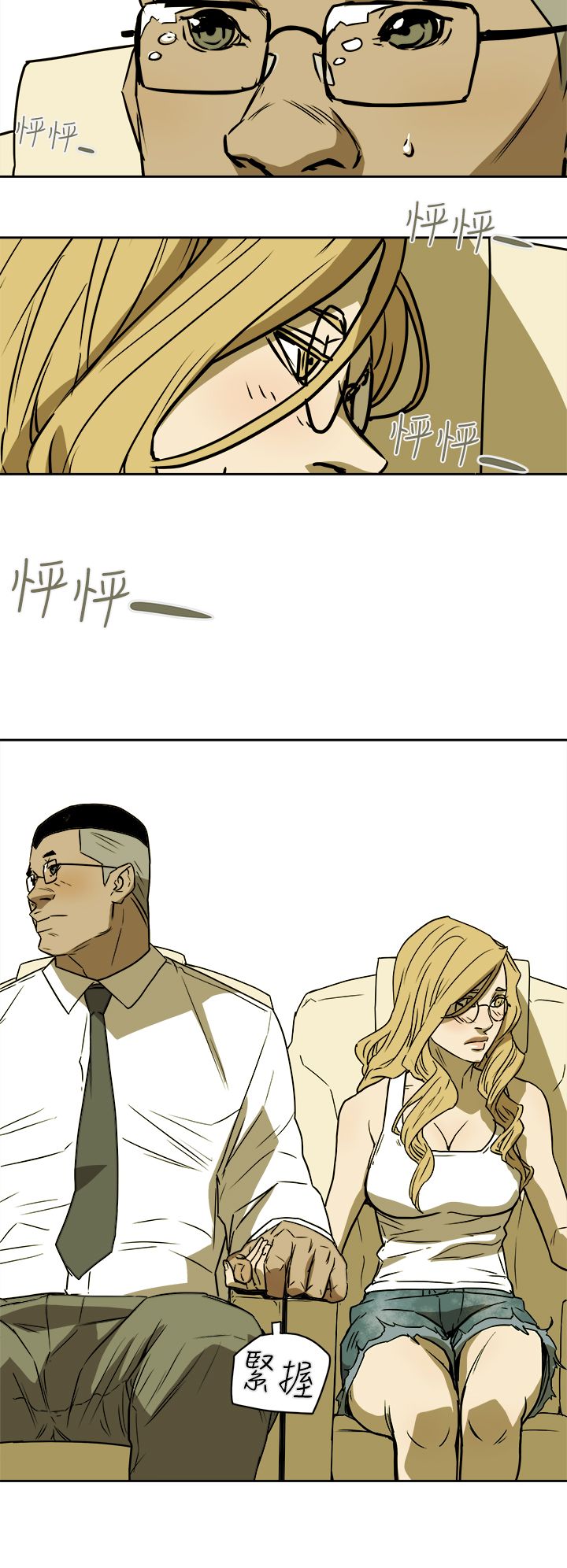 Honey trap 甜蜜陷阱 87-102 END page 128 - big breasts story arc hentai manga - read online free