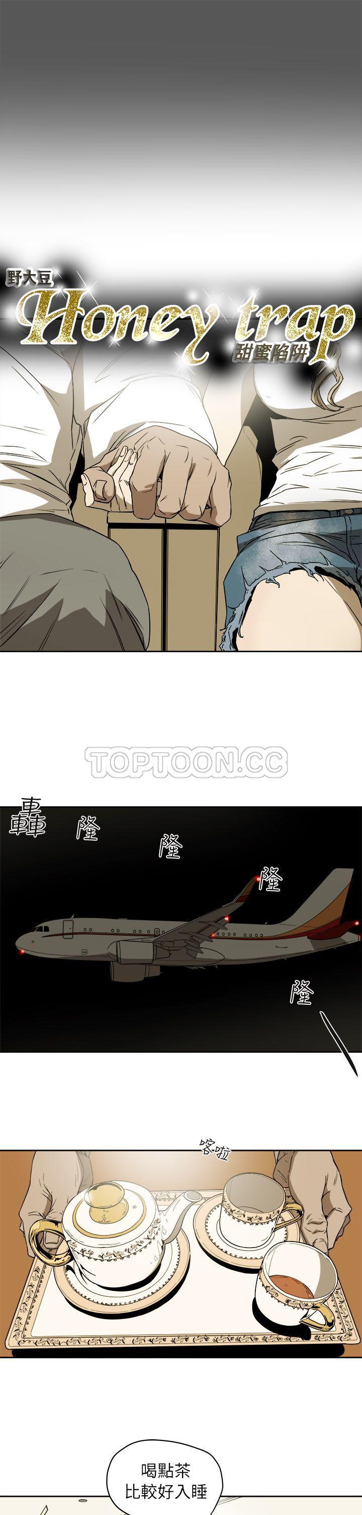 Honey trap 甜蜜陷阱 87-102 END page 132 - big breasts story arc hentai manga - read online free