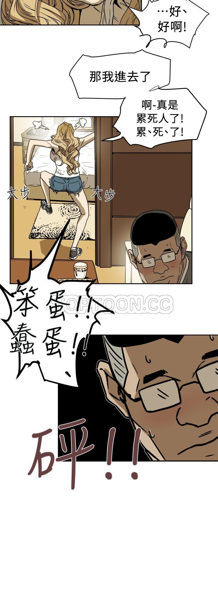 Honey trap 甜蜜陷阱 87-102 END page 137 - big breasts story arc hentai manga - read online free