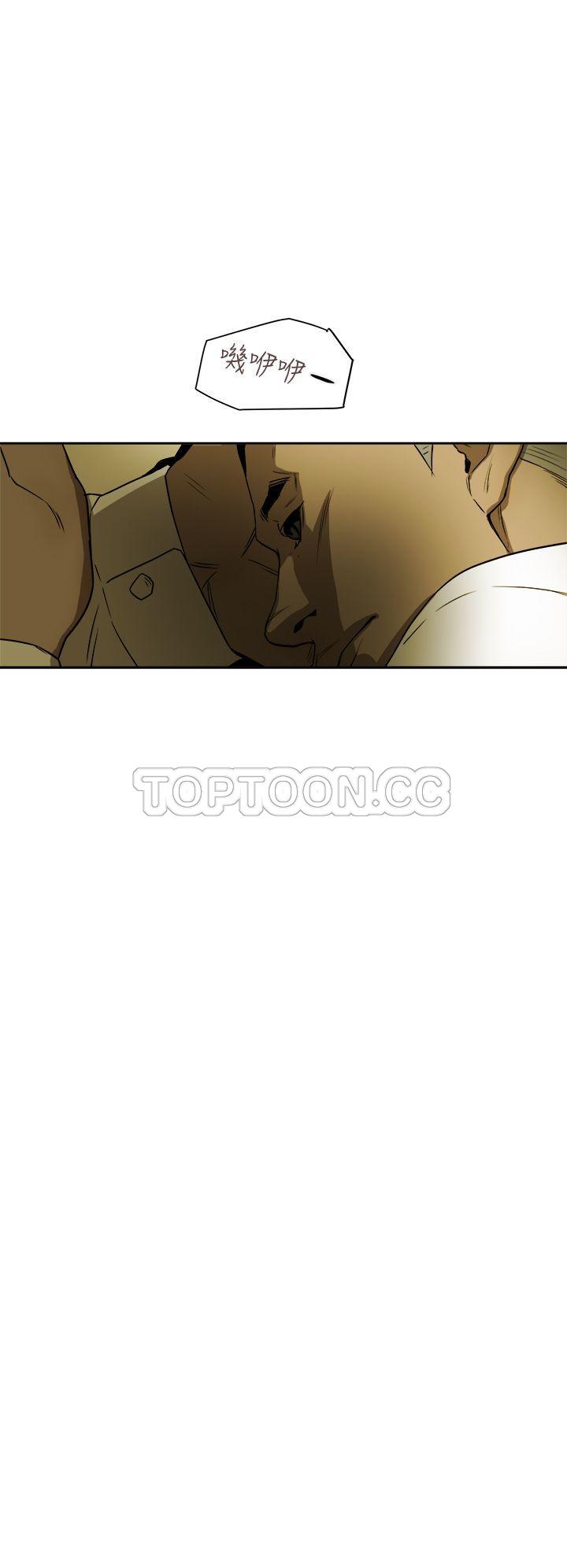 Honey trap 甜蜜陷阱 87-102 END - Page 137
