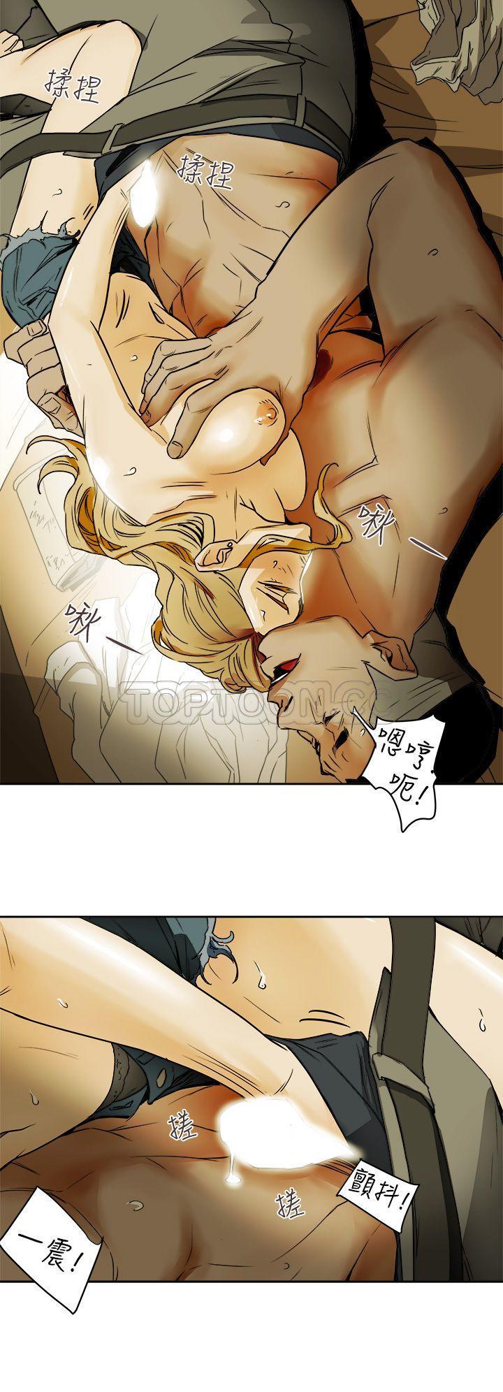 Honey trap 甜蜜陷阱 87-102 END page 149 - full color big breasts hentai manga - read online free