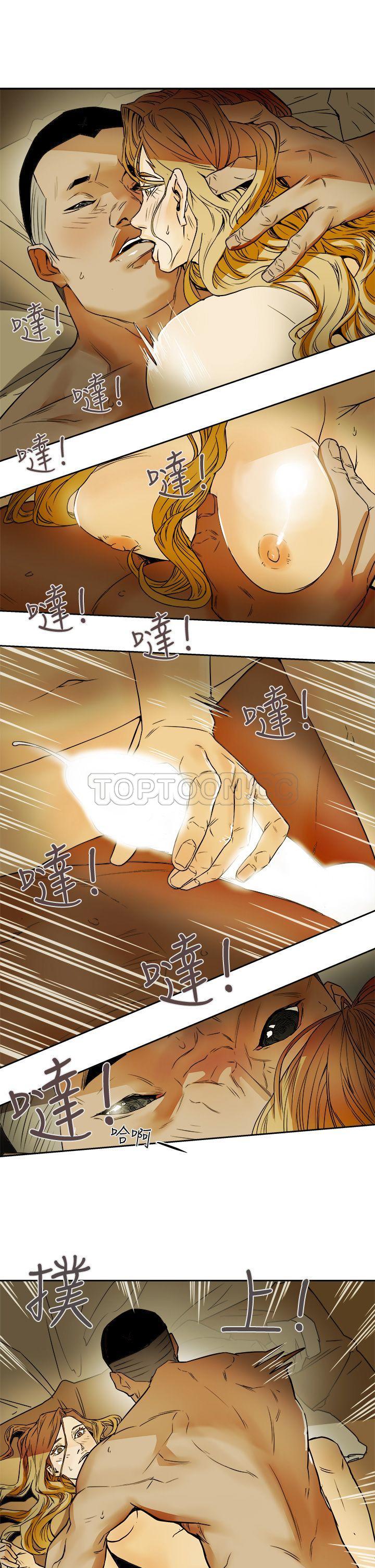 Honey trap 甜蜜陷阱 87-102 END page 150 - full color big breasts hentai manga - read online free