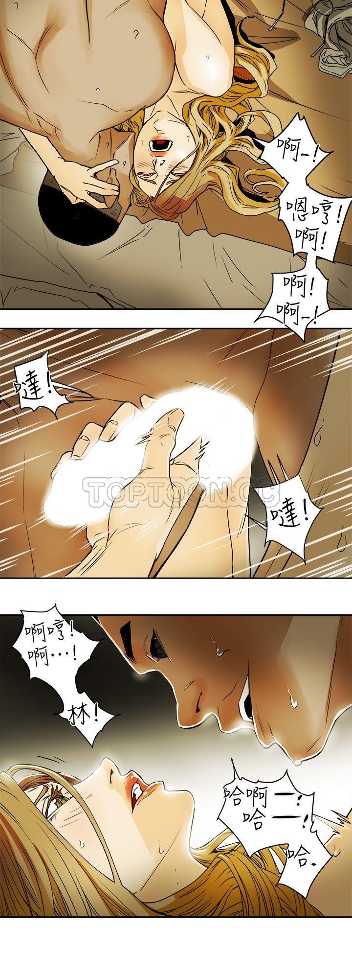 Honey trap 甜蜜陷阱 87-102 END page 155 - big breasts story arc hentai manga - read online free