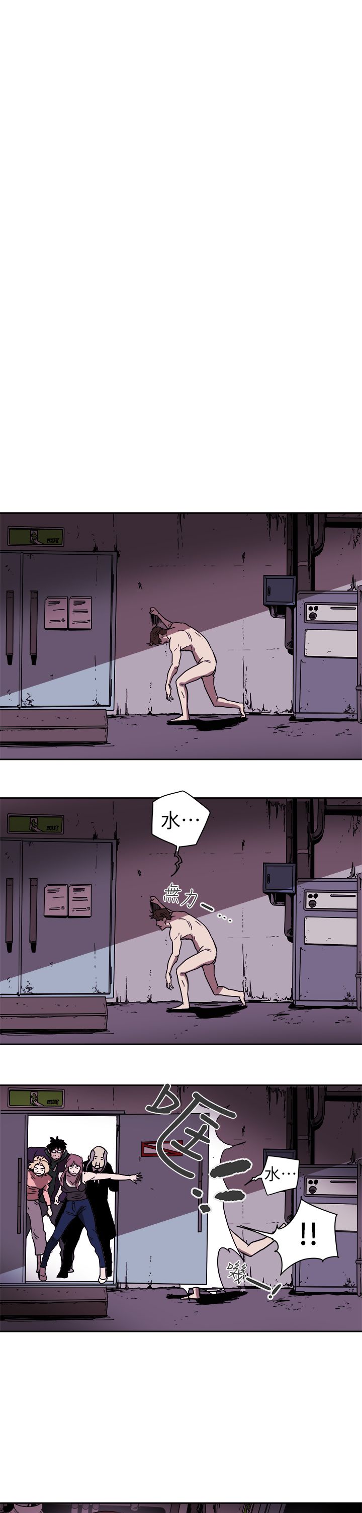 Honey trap 甜蜜陷阱 87-102 END page 18 - full color big breasts hentai manga - read online free