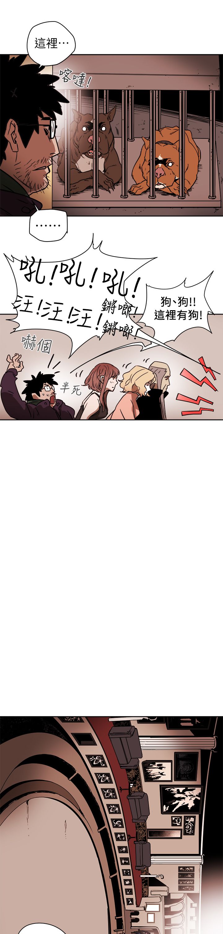 Honey trap 甜蜜陷阱 87-102 END page 22 - full color big breasts hentai manga - read online free