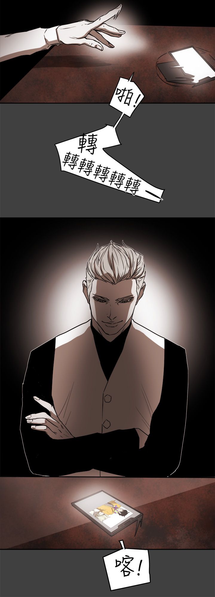 Honey trap 甜蜜陷阱 87-102 END page 255 - full color big breasts hentai manga - read online free