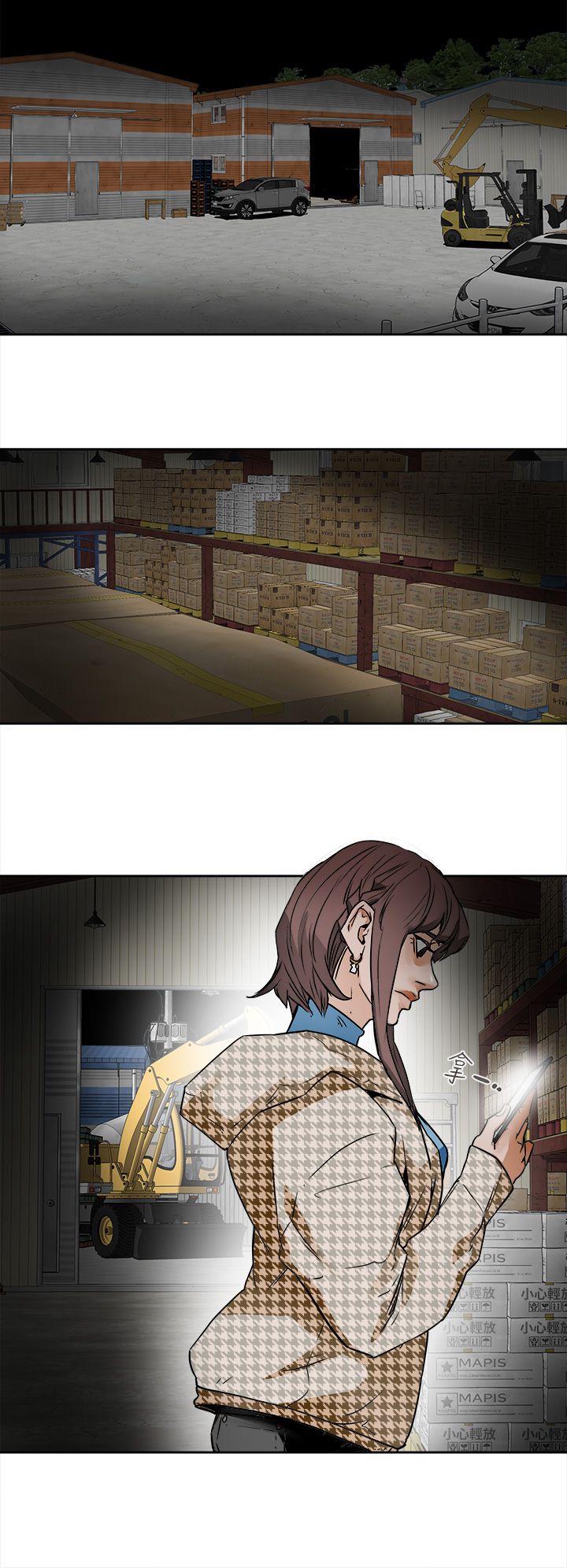 Honey trap 甜蜜陷阱 87-102 END page 279 - big breasts story arc hentai manga - read online free