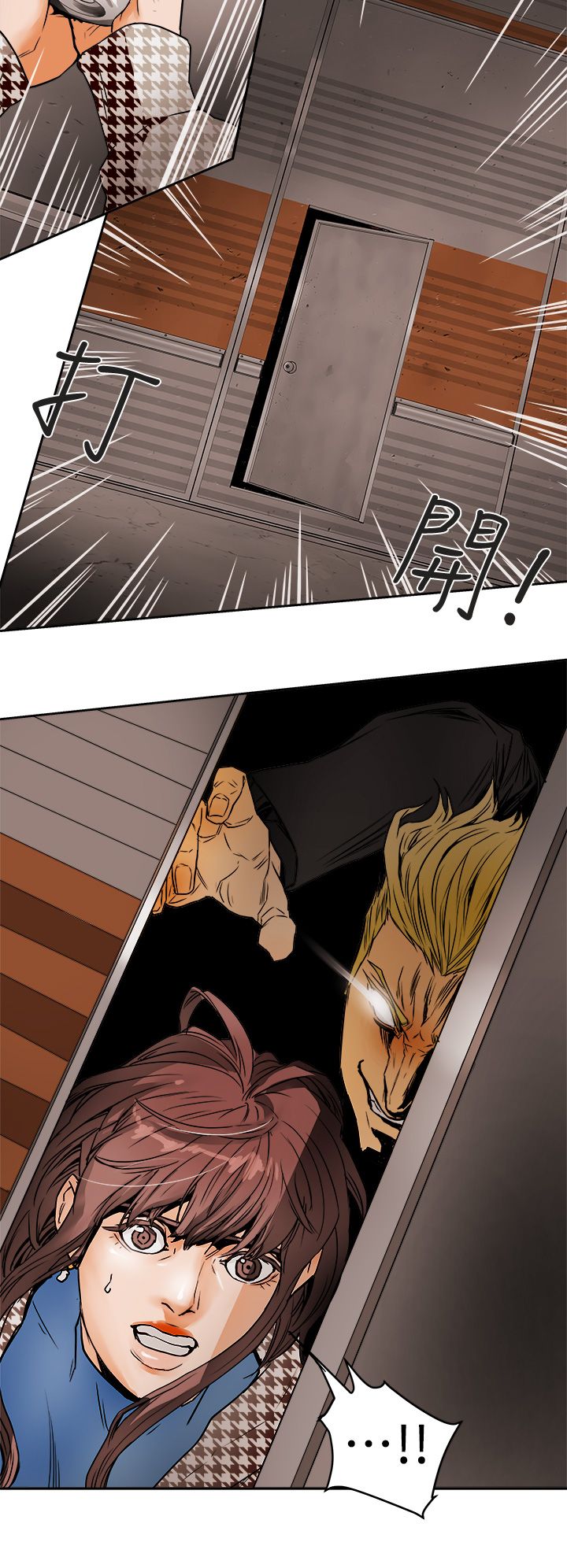 Honey trap 甜蜜陷阱 87-102 END page 290 - full color big breasts hentai manga - read online free
