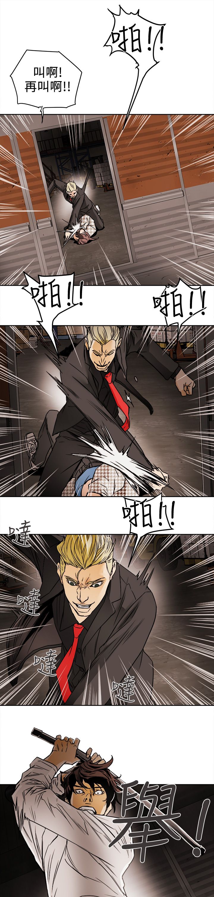 Honey trap 甜蜜陷阱 87-102 END page 295 - big breasts story arc hentai manga - read online free