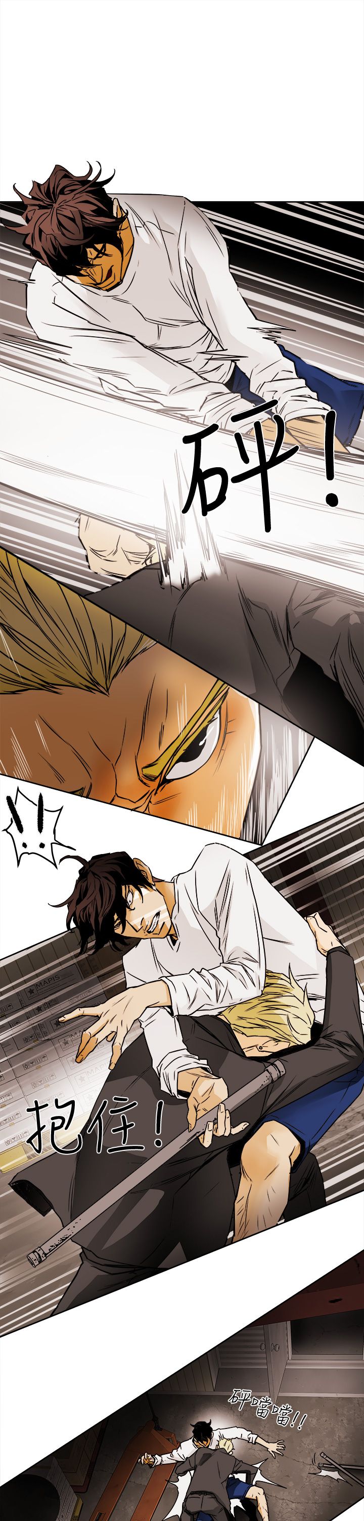 Honey trap 甜蜜陷阱 87-102 END page 297 - full color big breasts hentai manga - read online free
