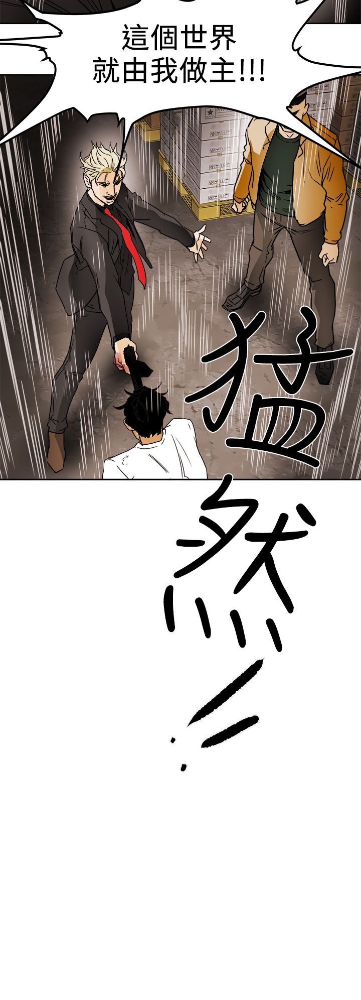 Honey trap 甜蜜陷阱 87-102 END page 312 - full color big breasts hentai manga - read online free