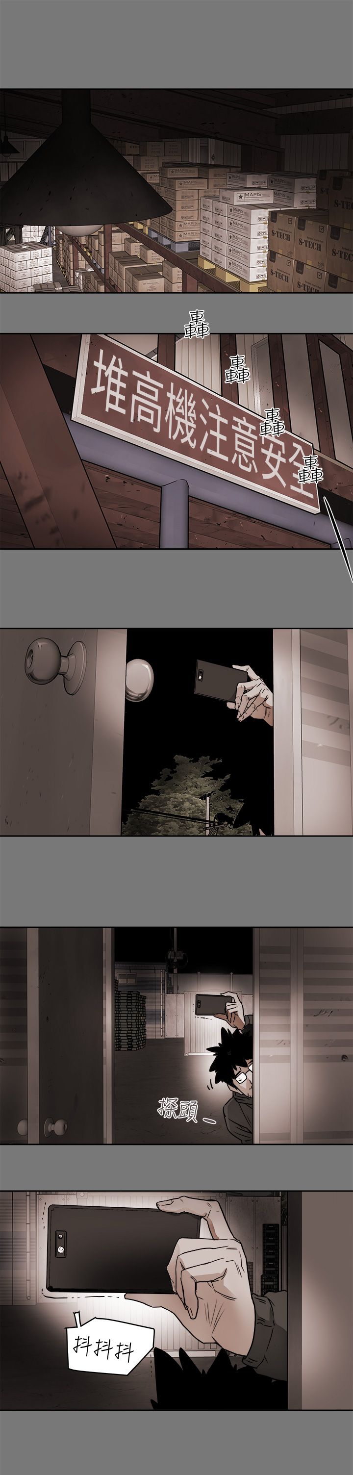 Honey trap 甜蜜陷阱 87-102 END page 318 - full color big breasts hentai manga - read online free