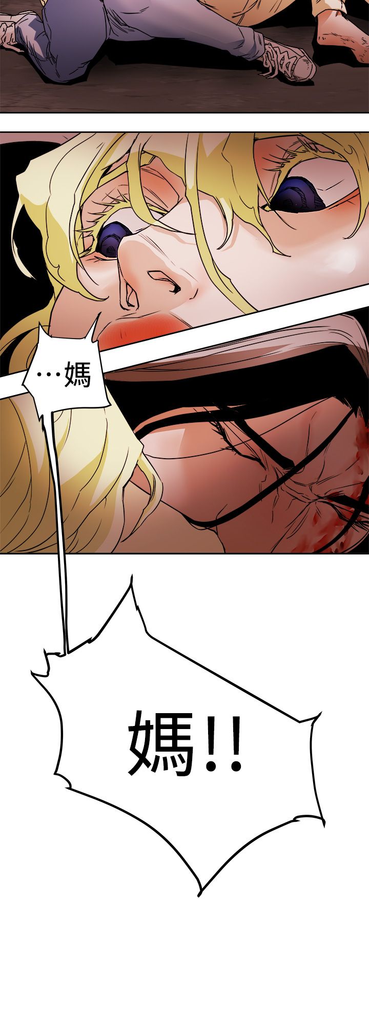 Honey trap 甜蜜陷阱 87-102 END page 335 - full color big breasts hentai manga - read online free