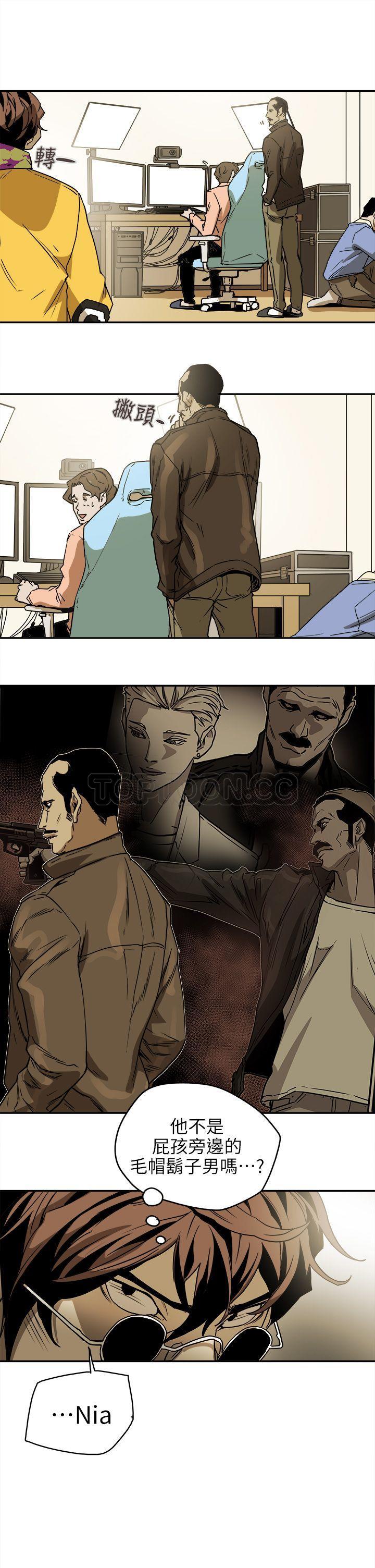 Honey trap 甜蜜陷阱 87-102 END page 55 - big breasts story arc hentai manga - read online free